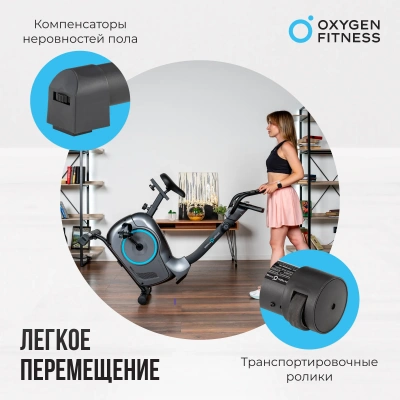 Магнитный велотренажер OXYGEN FITNESS JET STREAM M