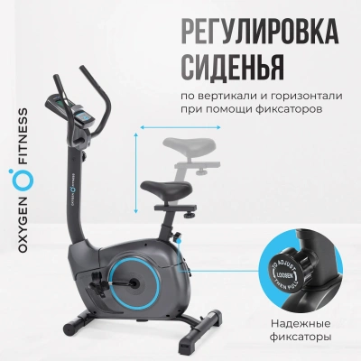 Магнитный велотренажер OXYGEN FITNESS JET STREAM M
