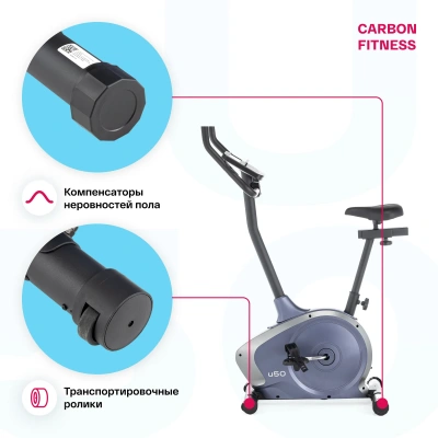 Велотренажер домашний CARBON FITNESS U50
