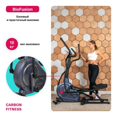 Эллиптический тренажер домашний CARBON FITNESS E70
