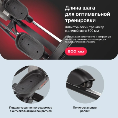 Эллиптический тренажер домашний SVENSSON BODY LABS TITAN