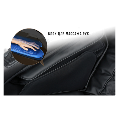 Массажное кресло Méridien Houston (black) c 4D массажем, LCD-дисплеем и акустической системой Surround