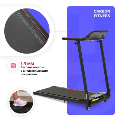 Беговая дорожка домашняя CARBON FITNESS T370
